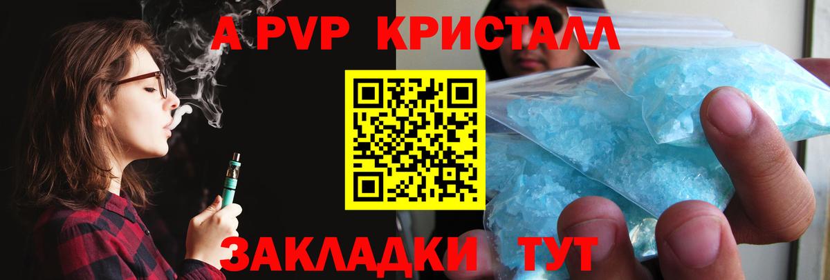 Альфа ПВП СК Ивантеевка