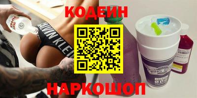 кокаин Лесосибирск
