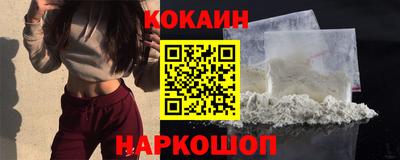шишки Ликино-Дулёво