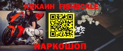 шишки Ликино-Дулёво