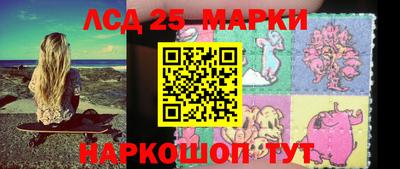 кокаин Лесосибирск