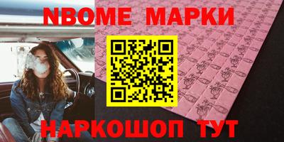 кокаин Лесосибирск