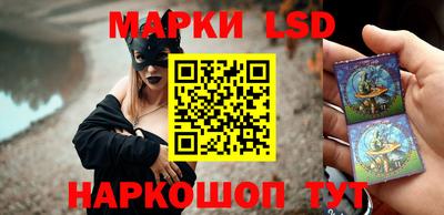 марихуана Ливны