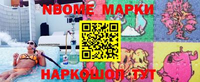 марихуана Ливны