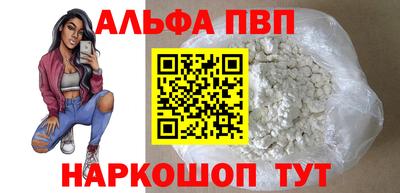 марихуана Ливны
