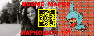 кокаин Лесосибирск