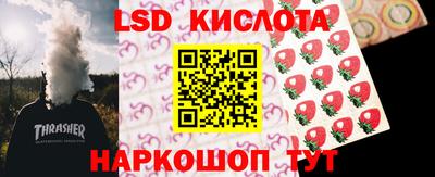 кокаин Лесосибирск