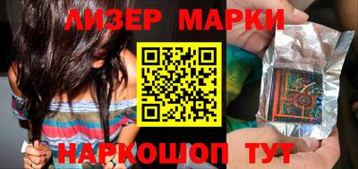 кокаин Лесосибирск