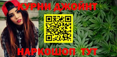 марихуана Ливны