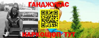шишки Ликино-Дулёво