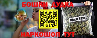шишки Ликино-Дулёво