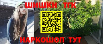 марихуана Ливны