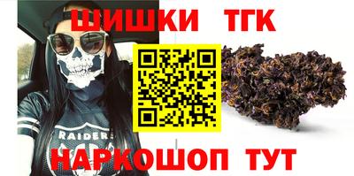 шишки Ликино-Дулёво