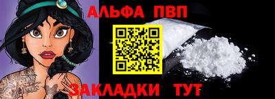 шишки Ликино-Дулёво