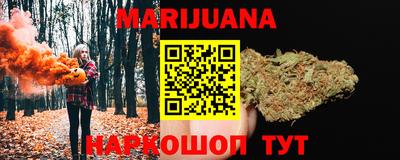 марихуана Ливны