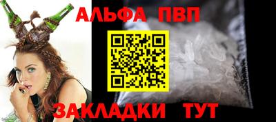 шишки Ликино-Дулёво