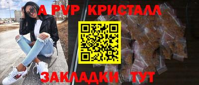 марихуана Ливны