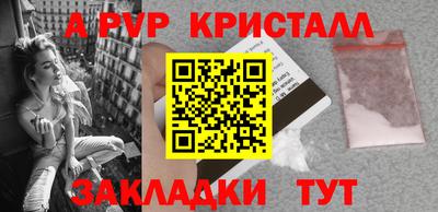 кокаин Лесосибирск