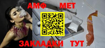 марихуана Ливны