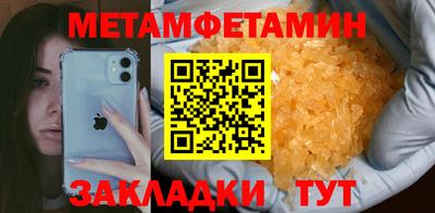 шишки Ликино-Дулёво