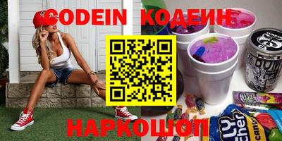 кокаин Лесосибирск