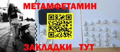 кокаин Лесосибирск