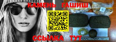 кокаин Лесосибирск