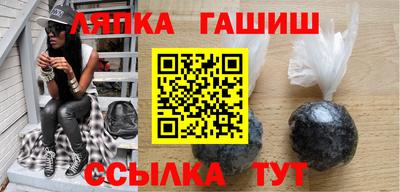 марихуана Ливны
