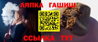 кокаин Лесосибирск