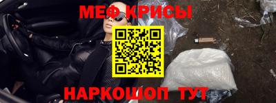 кокаин Лесосибирск
