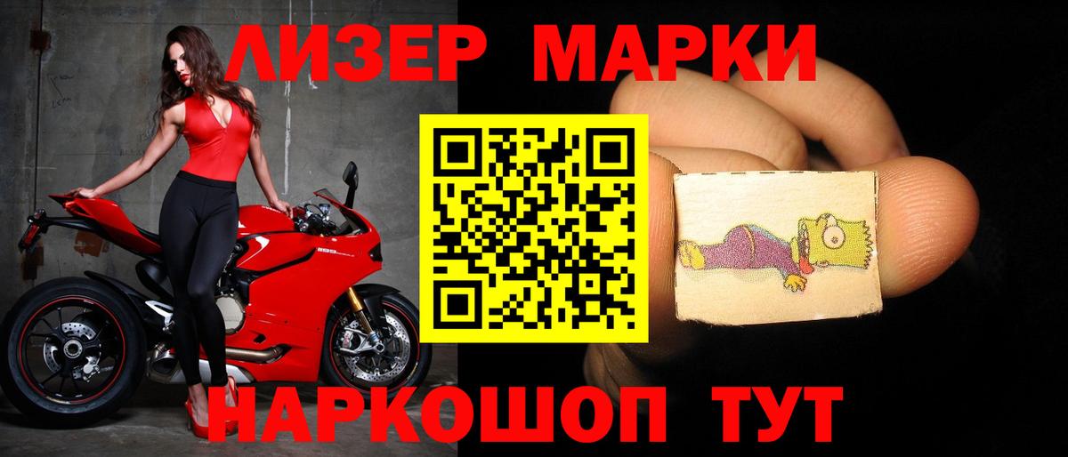 LSD-25 экстази кислота Ивантеевка