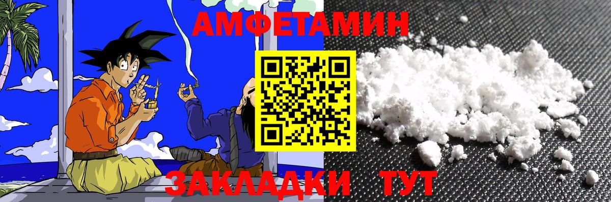 Метамфетамин витя  Метамфетамин витя  Ивантеевка  Вход с VPN 