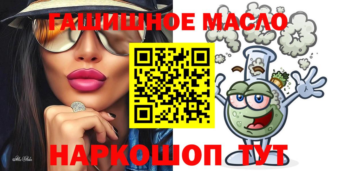 Ивантеевка  Дистиллят ТГК Wax  Вход с VPN 