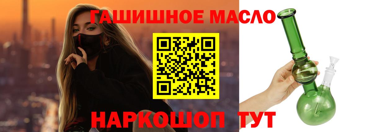 ТГК вейп с тгк Ивантеевка