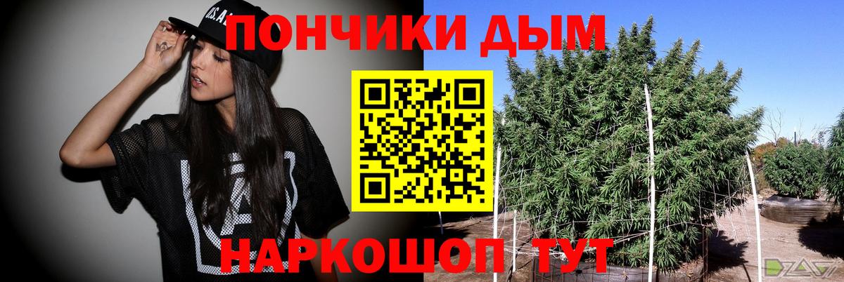 Марихуана индика Ивантеевка